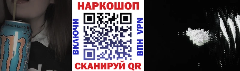 ГАШИШ Поронайск