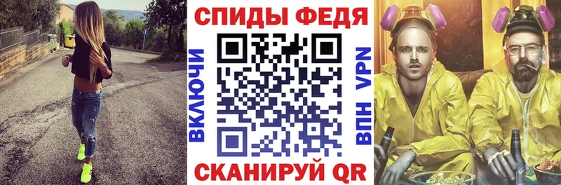 Амфетамин Розовый  Купить  Поронайск 