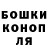 ГЕРОИН гречка Kl Sxs