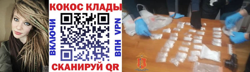 Купить закладки  Поронайск  Cocaine Перу 
