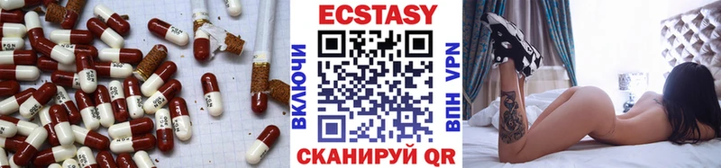 Купить  Поронайск  ЭКСТАЗИ VHQ 