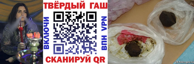 Купить  Поронайск  Гашиш гашик 