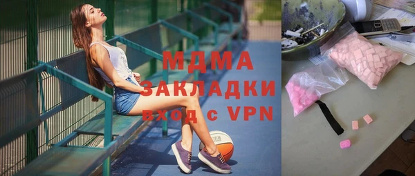 мяу мяу кристалл Кулебаки