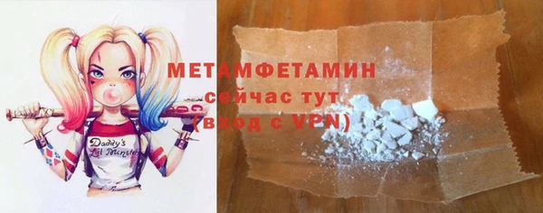 бошки Куйбышев