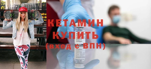 мяу мяу кристалл Кулебаки