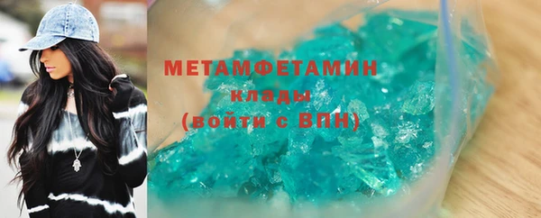 бошки Куйбышев
