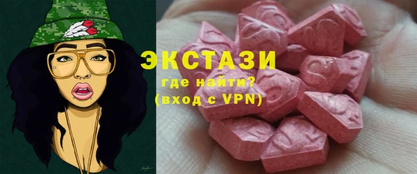 бошки Куйбышев