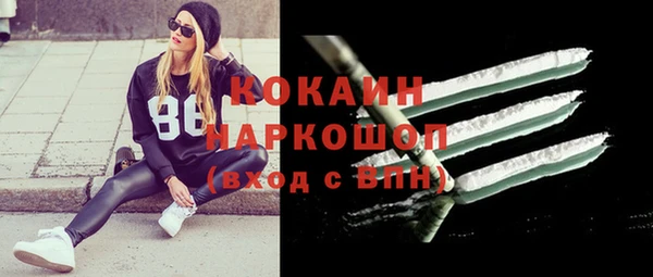 бошки Куйбышев