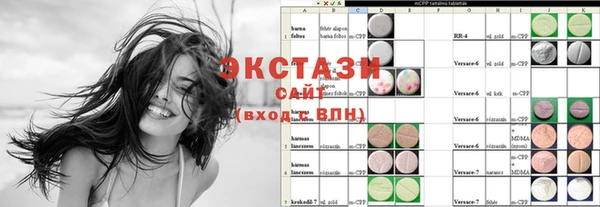мяу мяу кристалл Кулебаки