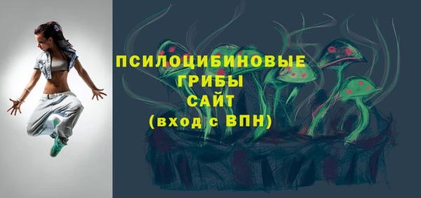 бошки Куйбышев
