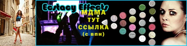 мяу мяу кристалл Кулебаки