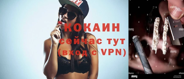 бошки Куйбышев