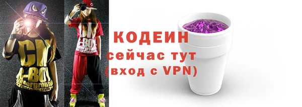 бошки Куйбышев