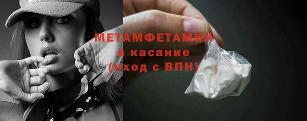 бошки Куйбышев