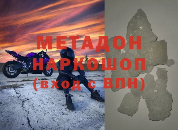бошки Куйбышев