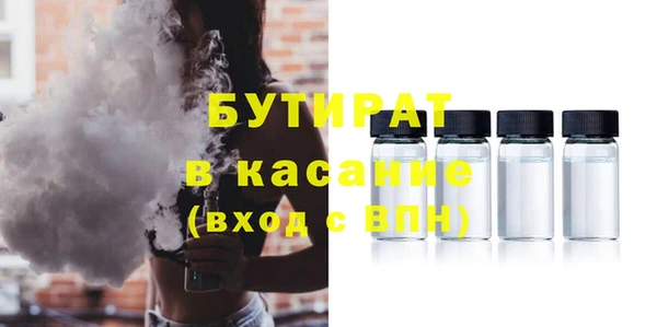 МДМА Кукмор
