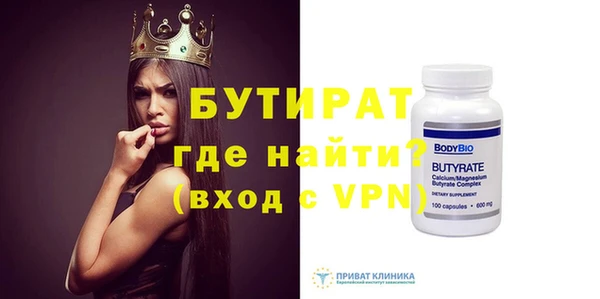 бошки Куйбышев