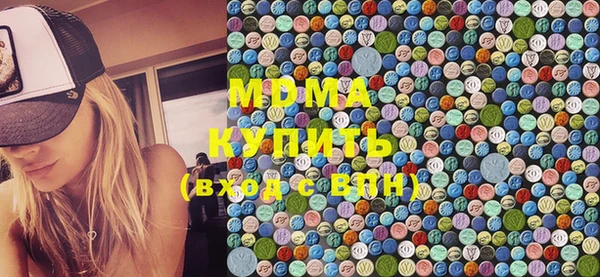 МДМА Кукмор
