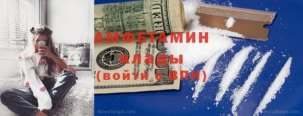 мяу мяу кристалл Кулебаки