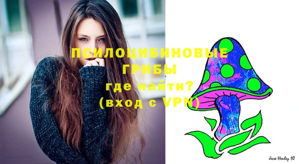 мяу мяу кристалл Кулебаки