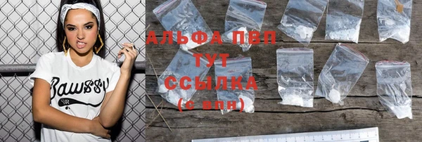 мяу мяу кристалл Кулебаки