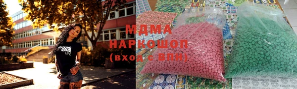 МДМА Кукмор