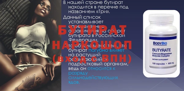 бошки Куйбышев