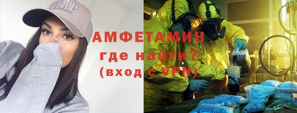 мяу мяу кристалл Кулебаки