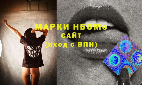мяу мяу кристалл Кулебаки