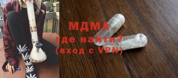 мяу мяу кристалл Кулебаки