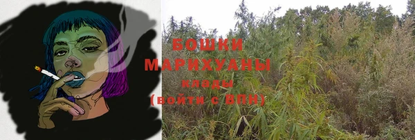 мяу мяу кристалл Кулебаки