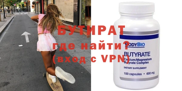 мяу мяу кристалл Кулебаки