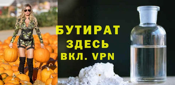 мяу мяу кристалл Кулебаки