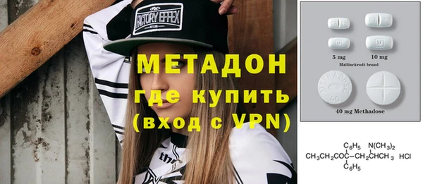 МДМА Кукмор