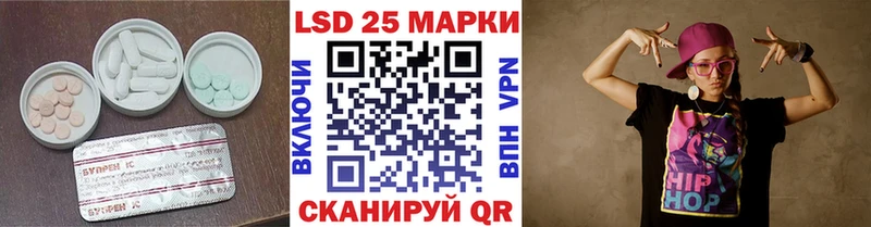 Купить где  Поронайск  Лсд 25 экстази кислота 