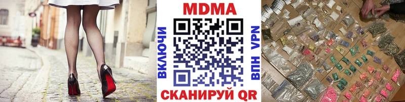 Купить закладки  Поронайск  МДМА молли 