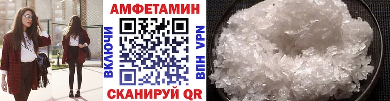 МЕТАМФЕТАМИН мет  Купить закладки  Поронайск 